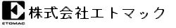 エトマックロゴ